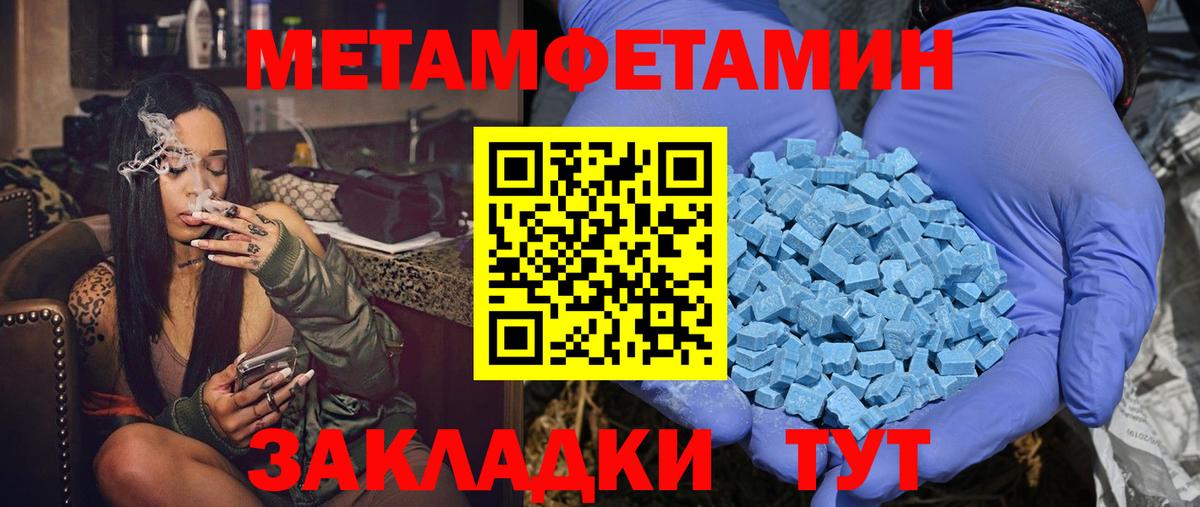 Нефтекамск  Amphetamine 97%  Amphetamine  Вход с VPN  Амфетамин 