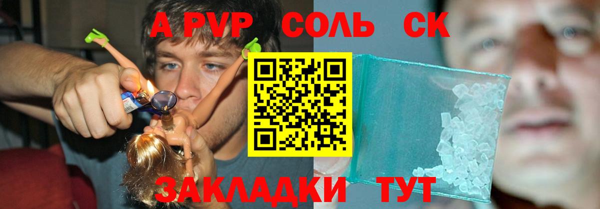 ГАШ  Нефтекамск  Кокаин  Вход с VPN  КОКАИН  Меф МЯУ МЯУ   Марихуана  Alpha-PVP СОЛЬ кристаллы 