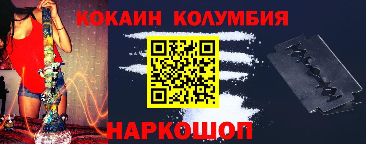 COCAIN Боливия  цены   Нефтекамск  Вход с VPN  COCAIN Колумбийский 