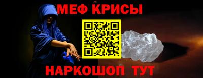 дмт Татарск