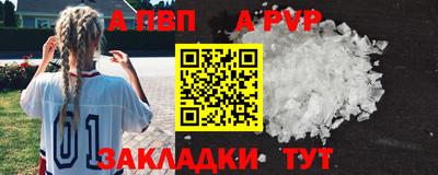 героин Тверь