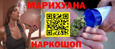 трава Тулун