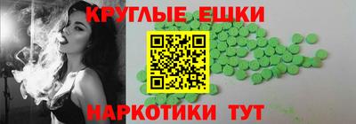 дмт Татарск