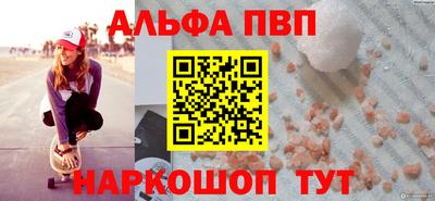 а пвп мука Туймазы
