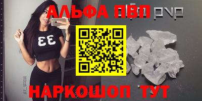 трава Тулун