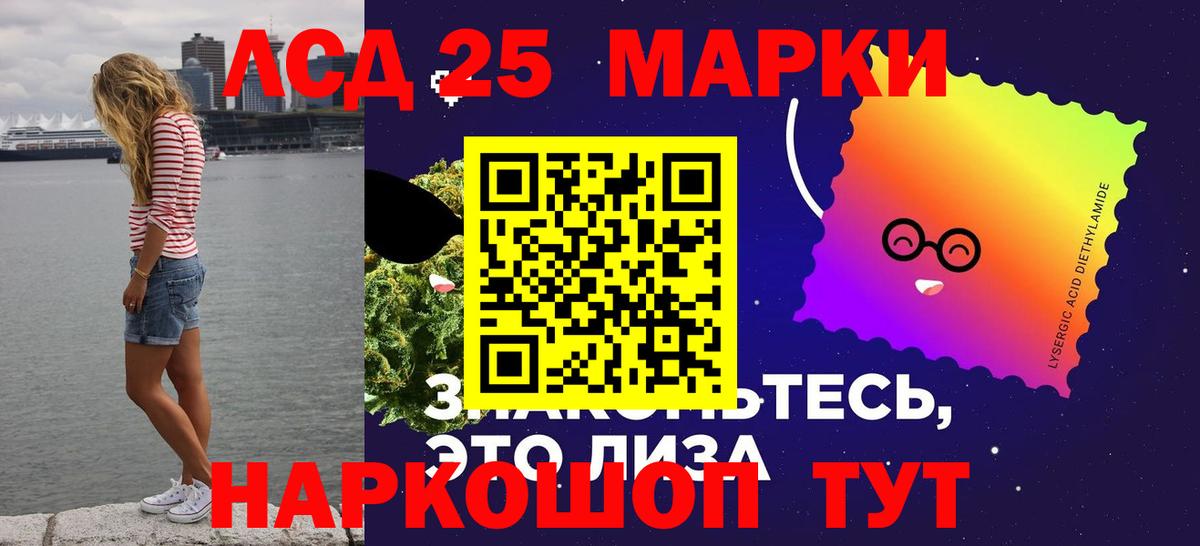 ЛСД экстази ecstasy Нефтекамск