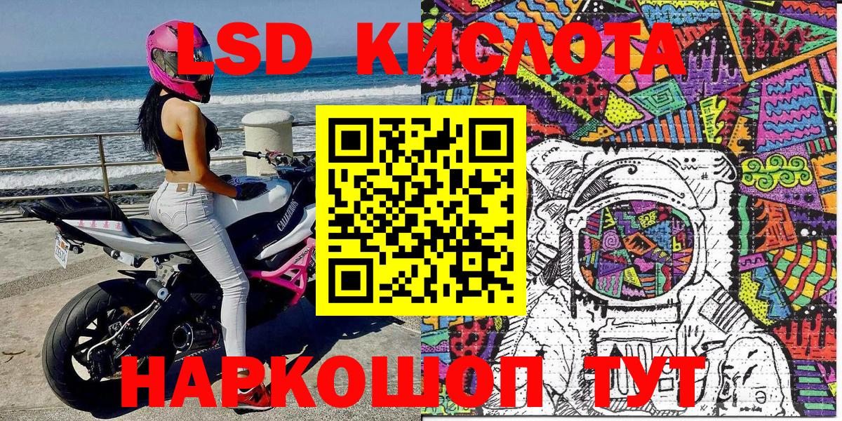 наркотики  Марки N-bome  Марки NBOMe 1500мкг  Вход с VPN  Марки NBOMe 1500мкг  Нефтекамск 