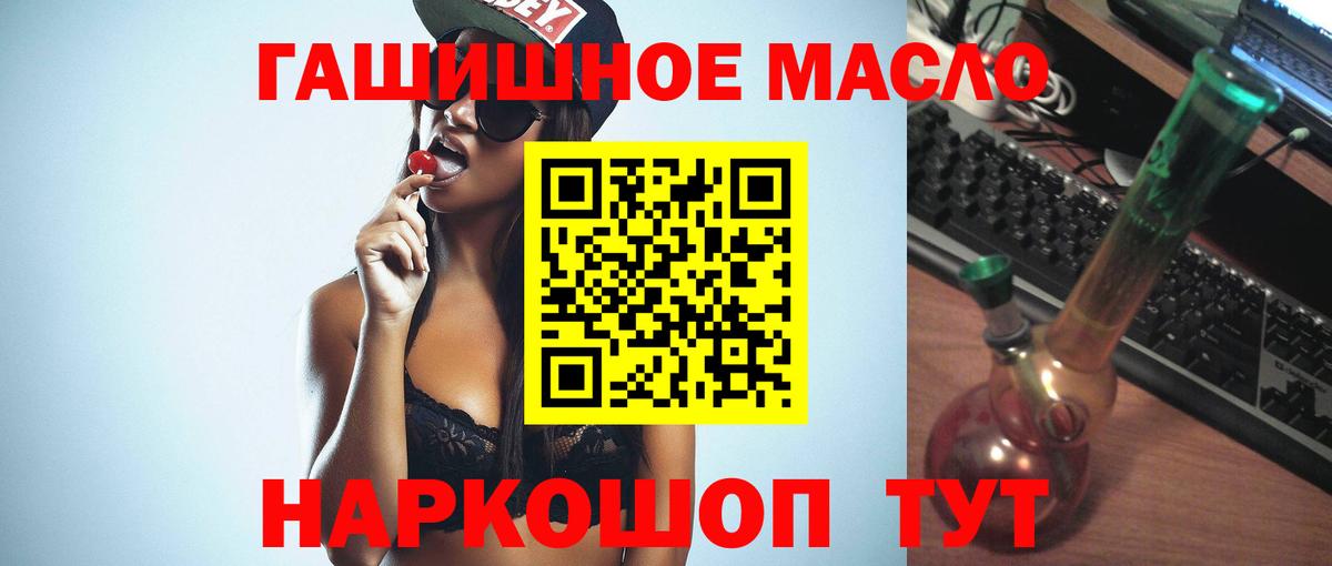 ТГК вейп с тгк  ТГК вейп с тгк  Нефтекамск  Вход с VPN 