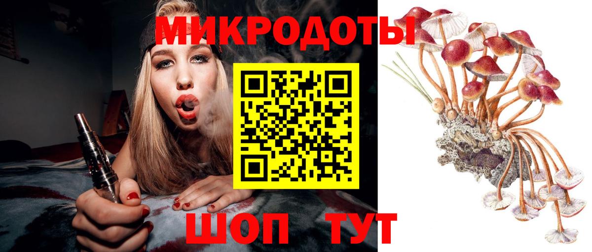 Псилоцибиновые грибы MAGIC MUSHROOMS  Вход с VPN  Галлюциногенные грибы Magic Shrooms  Нефтекамск 