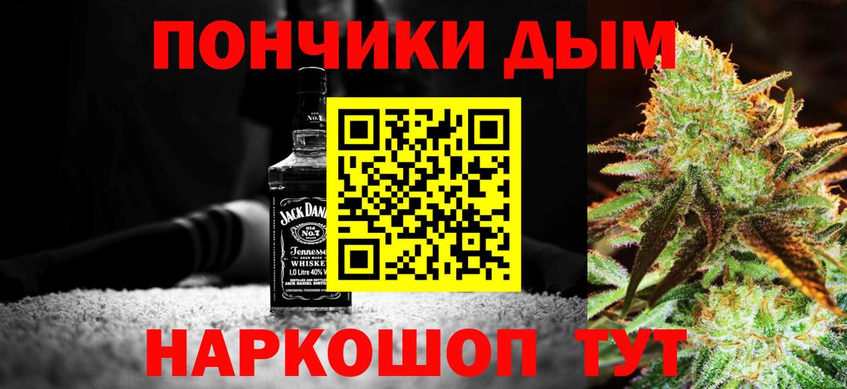 Нефтекамск  Бошки Шишки Bruce Banner  Конопля сатива  Вход с VPN 