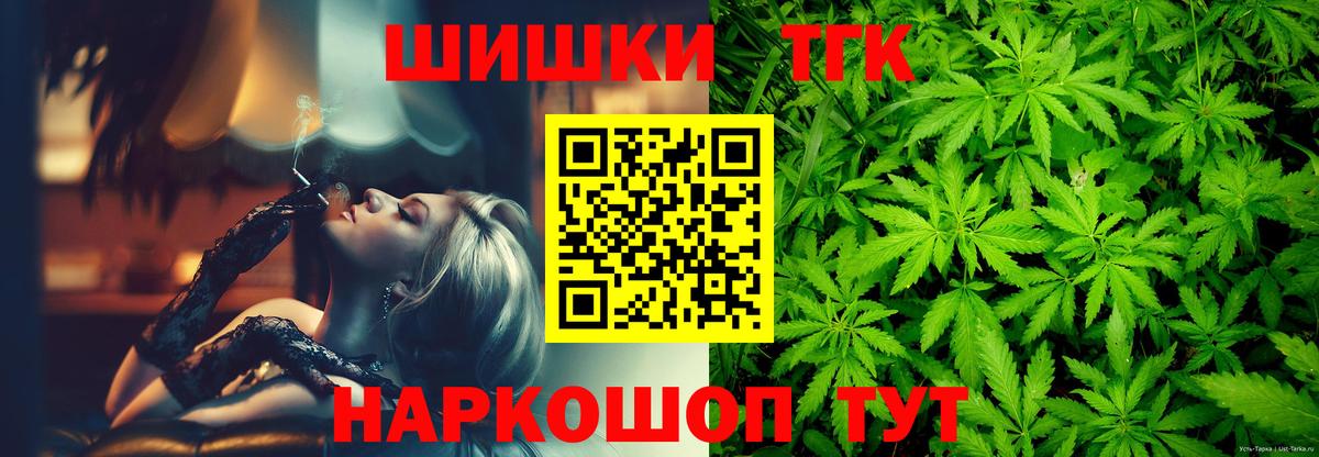 Марихуана планчик Нефтекамск